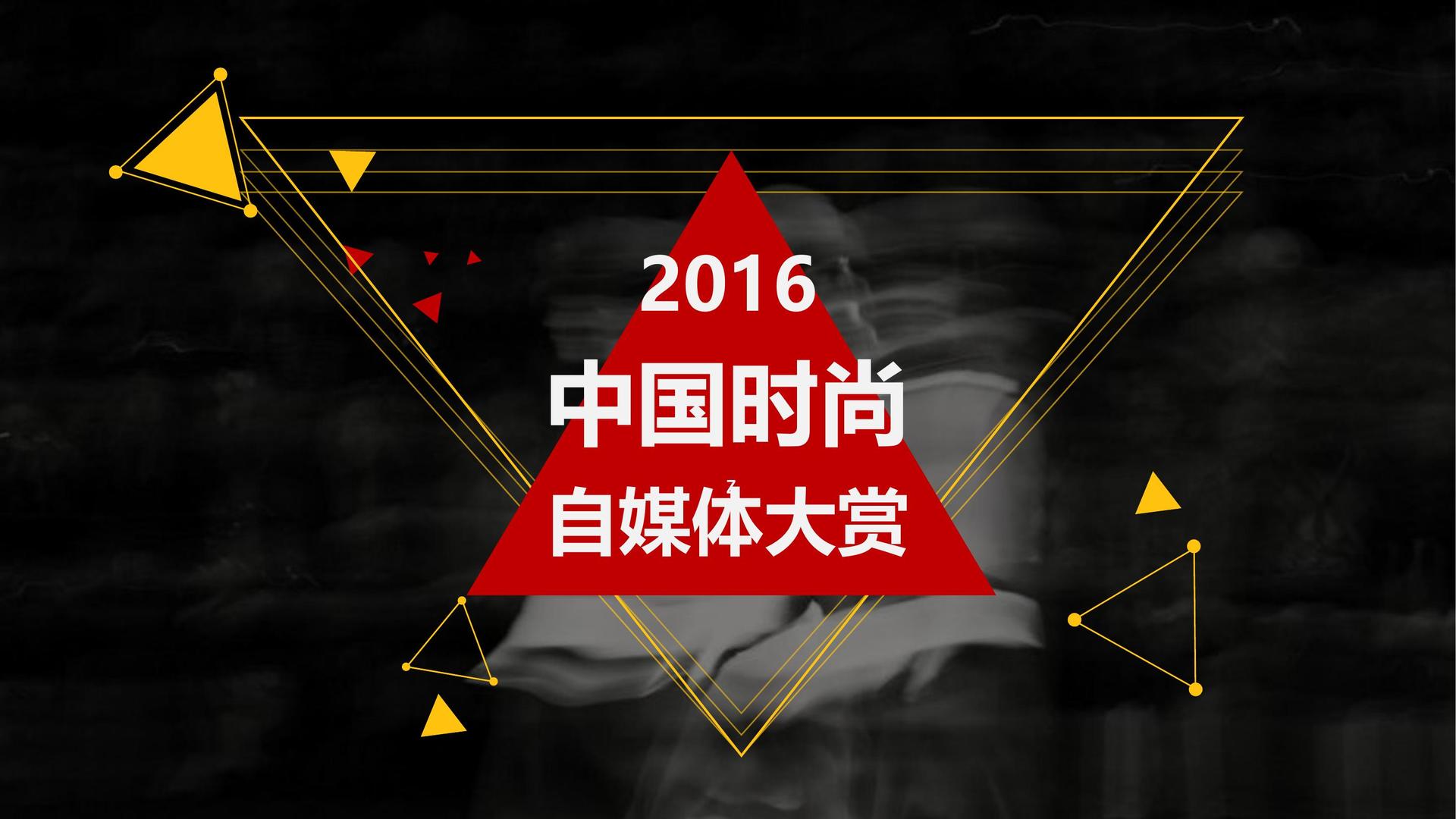 基端传媒发布《2024中国城市文化活力观察报告》